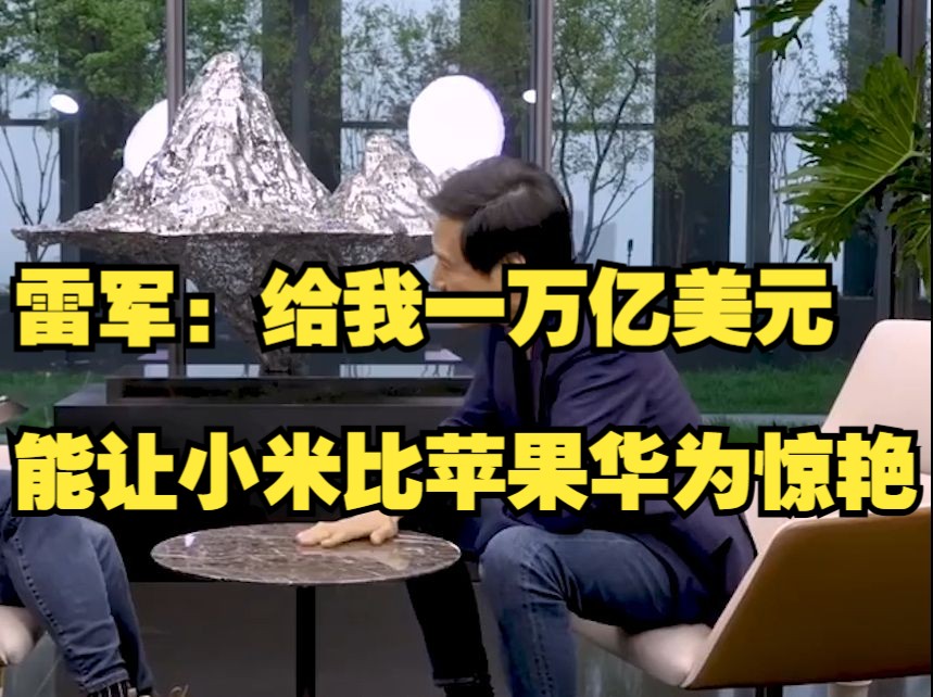 小米汽车二期工厂挖出古墓?最新回应……