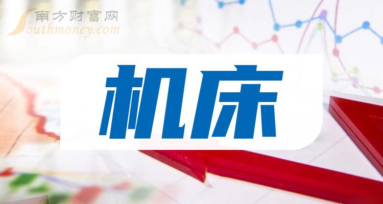 国机精工:公司风电轴承订单同比增长