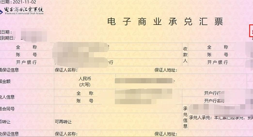 【企业动态】苏博特新增1件判决结果,涉及票据追索权纠纷