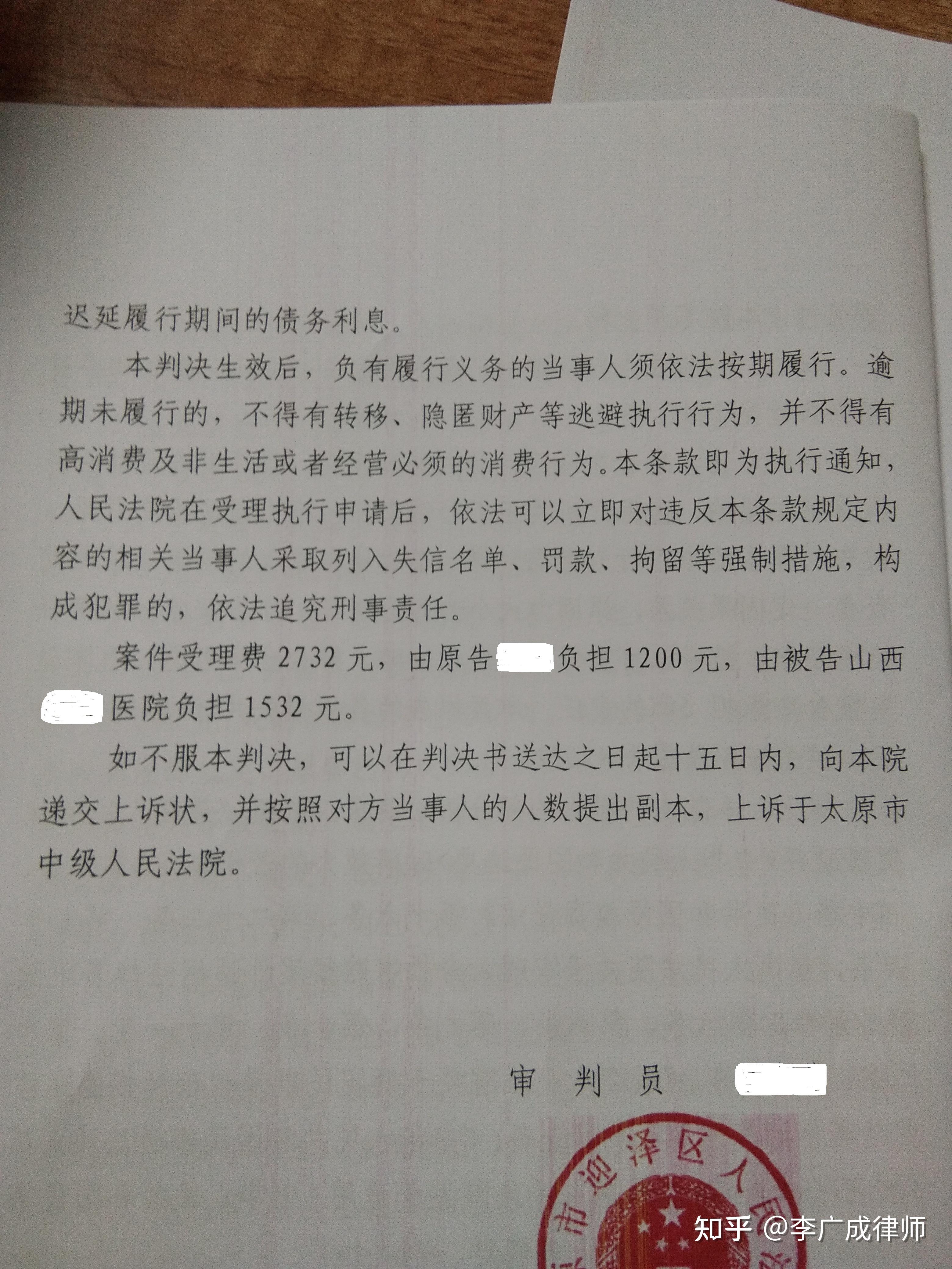 【企业动态】中海油服新增1件判决结果,涉及买卖合同纠纷