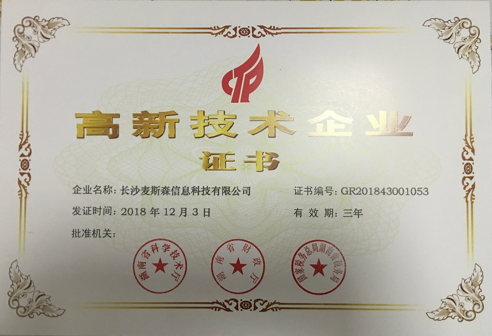 友阿股份:湖南伍壹谷社文化旅游开发有限公司是一家新成立的公司,是公司参股企业,目前尚未开展业务