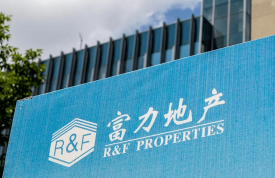 海外债利息逾期 富力地产：正与票据持有人商讨友善解决方案