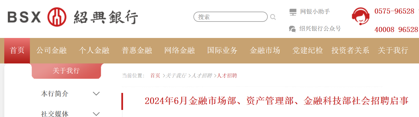 德石股份:截止2024年8月9日,公司股东总户数为12921户