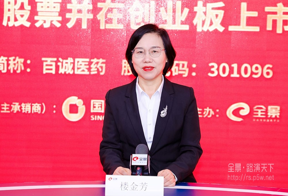 万邦德(002082.SZ):康慈医疗签订国有土地上房屋收购补偿协议书 涉及补偿款5390.72万元