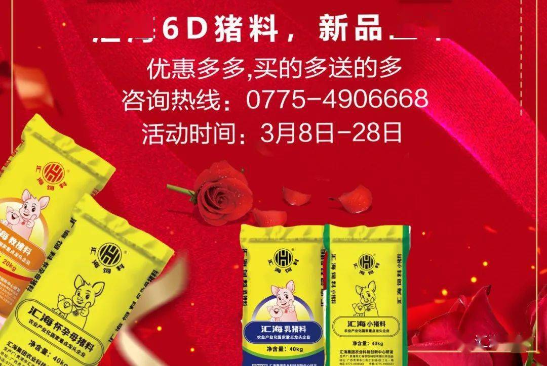 蛋鸡养殖产业发展如何? 8月蛋鸡养殖利润或仍较可观_拥有“如意行”驾乘险,出行更顺畅!,人保护你周全
