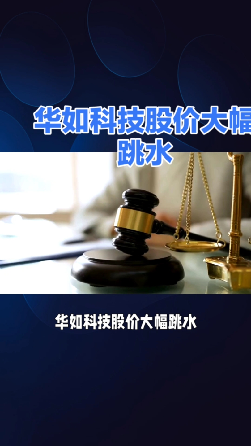 华如科技获得实用新型专利授权:“一种兼容性气动实装训练的震动模拟装置”