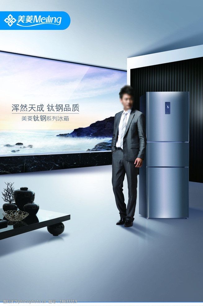 长虹美菱获得发明专利授权:“一种冰箱用可伸缩搁架及其安装方法”