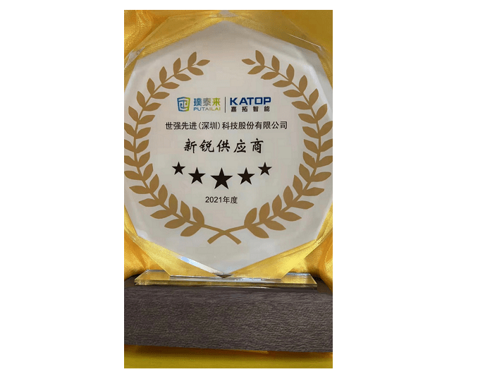 宁德时代获得实用新型专利授权:“一种备料装置及电池生产设备”