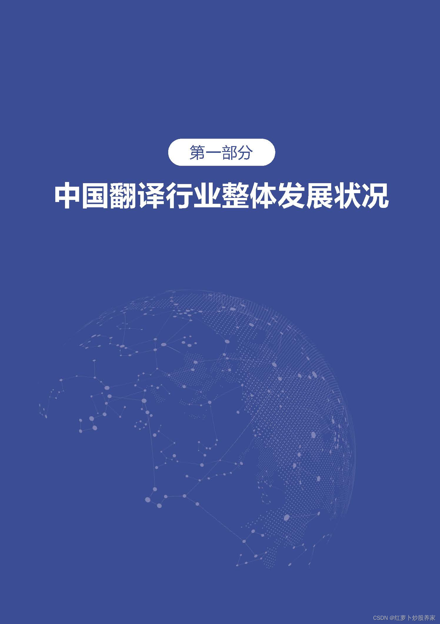 2024中国秸秆饲料行业市场分析及发展前景预测_人保车险,拥有“如意行”驾乘险，出行更顺畅！