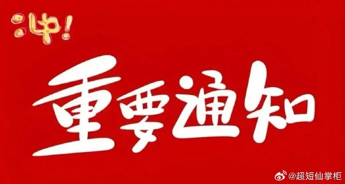 AI服务器龙头传捷报，营收净利双双创新高！社保基金最新持仓揭秘，新进10股，这只个股被大幅加仓！