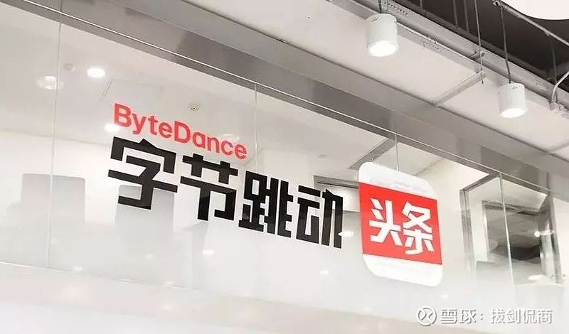 电商驶入深水区,盯上同一目标