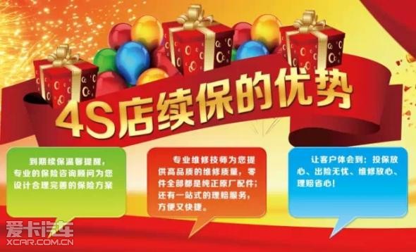 人保车险   品牌优势——快速了解燃油汽车车险,人保财险政银保 _视频监控设备行业发展分析及未来市场趋势展望2024