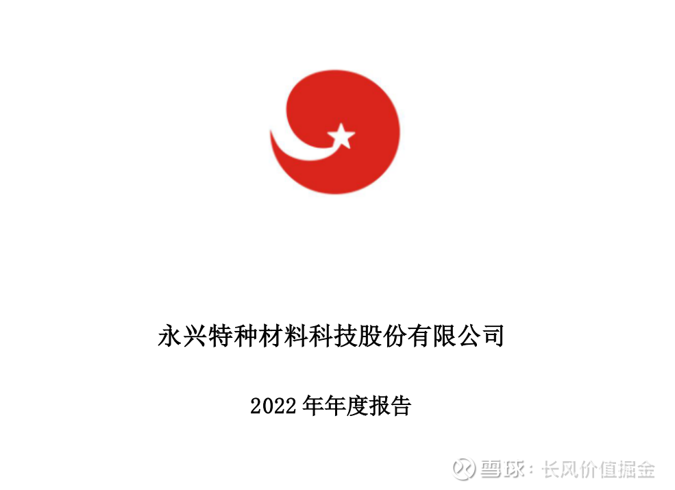 赣锋锂业:目前我司现在没有与宁德时代接洽并购的意向
