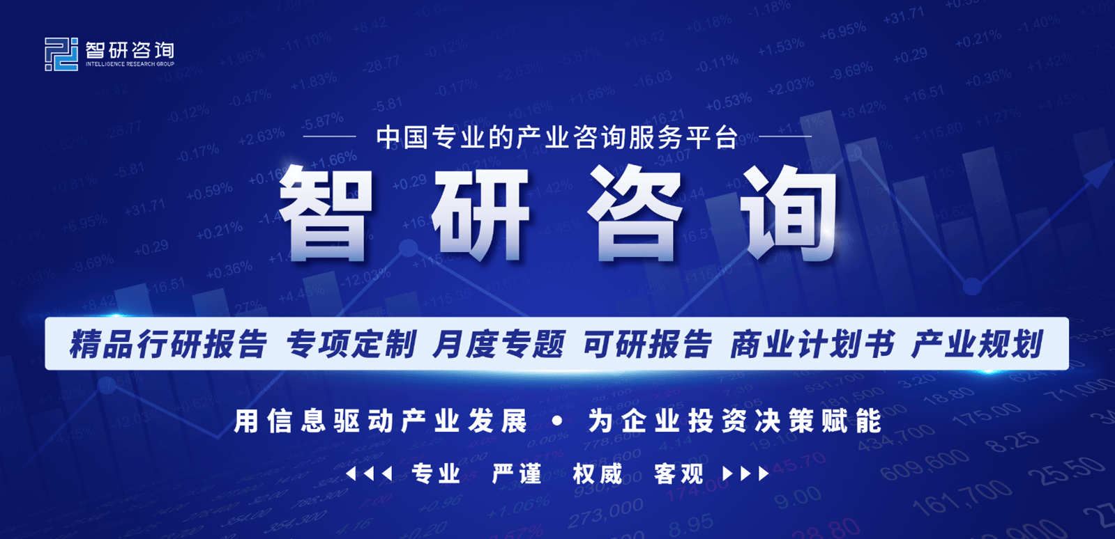 湖北省拟发行59.74亿元专项债，投向90个项目（附募投项目清单）