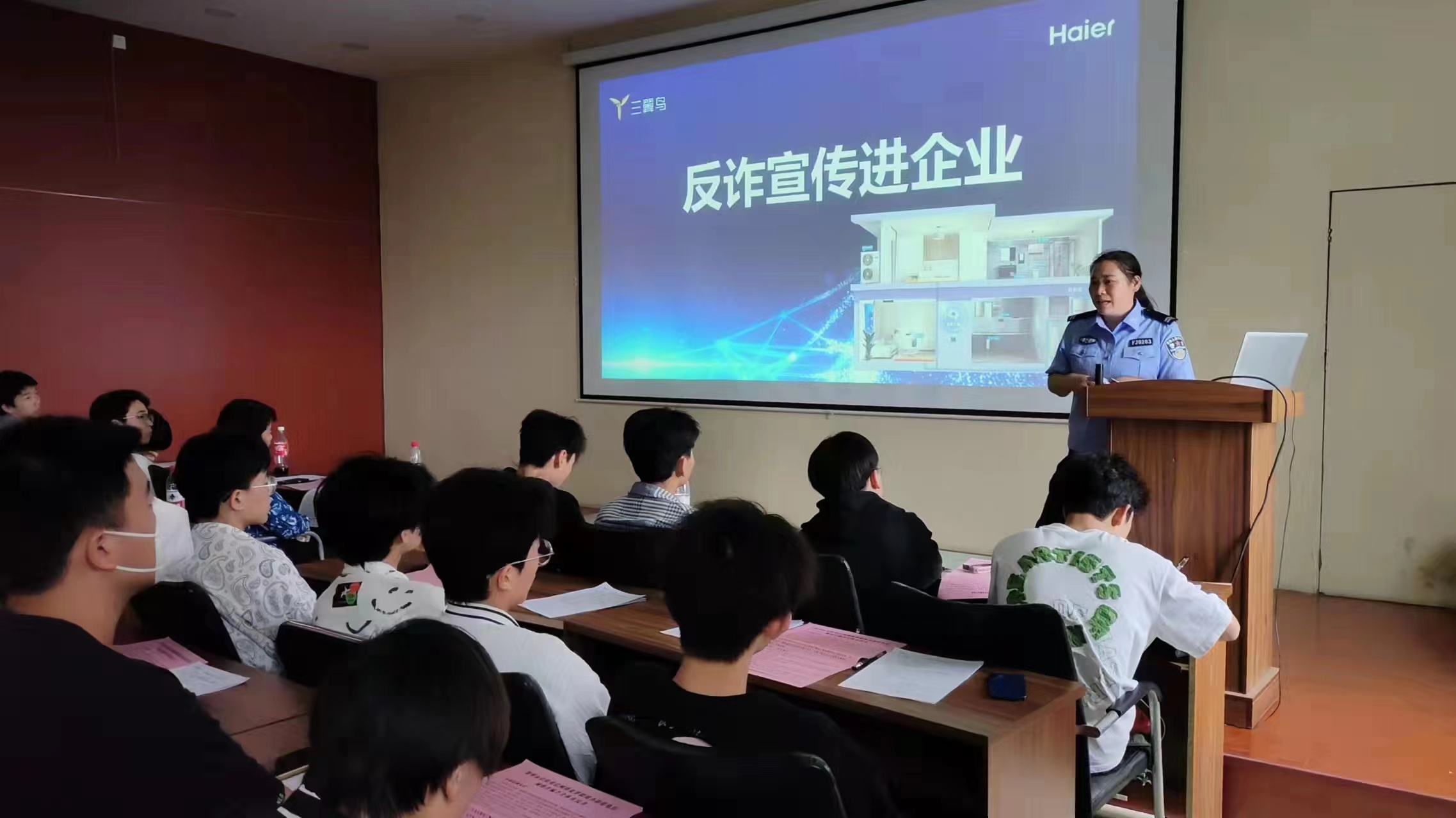科技助力反诈宣传,国家反诈中心数字人上线一周访问量达10万次