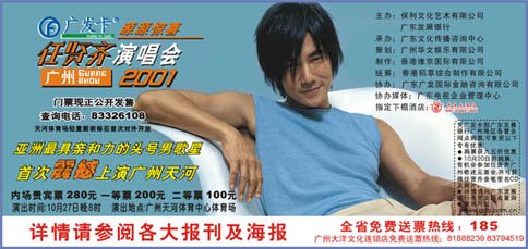 三元生物:相关情况请参阅公司近日接受“投资者网”首席研究员王健凡先生调研时的公告
