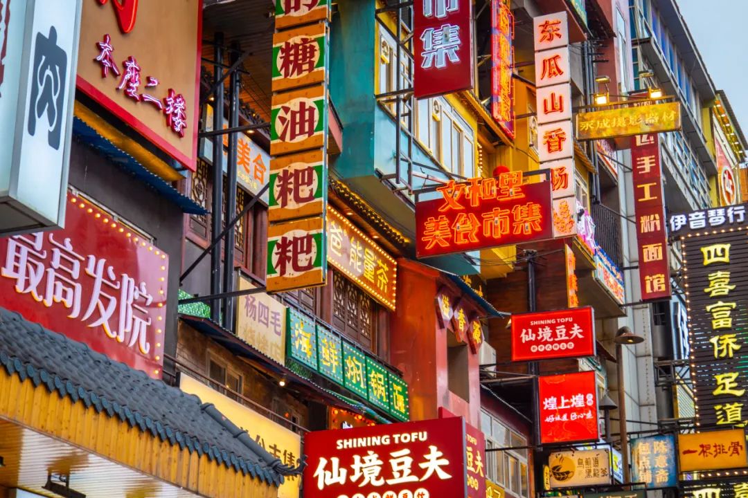 重庆、成都,双双出招!