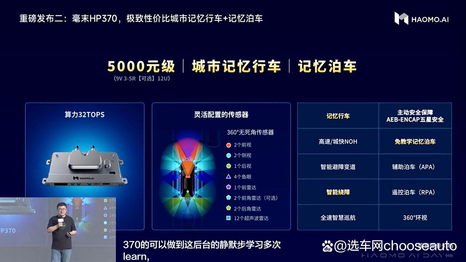 中国石化2025年智算总算力达到100PFlops 内部算力主要用于小模型训练及推理