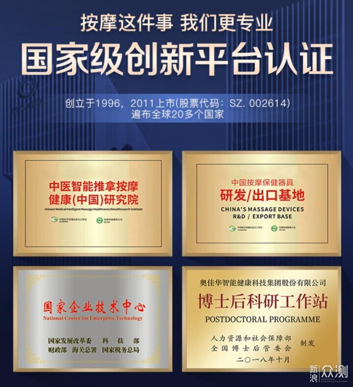 顺威股份2024半年度拟派720万元红包