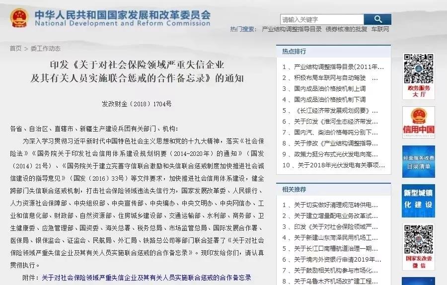 两家会计所被重罚!