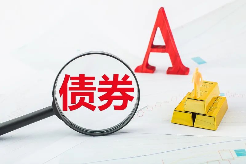 基本面波浪式修复有望利好债市 平安债券ETF三剑客投资机遇备受关注 公司债ETF(511030)近10日“吸金”1.11亿元