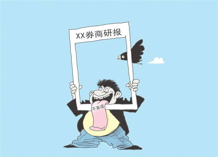 券商今日金股:22份研报力推一股(名单)