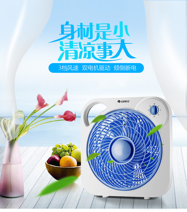格力电器获得发明专利授权:“具有双电机的导风组件及空调”