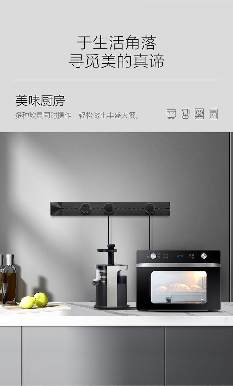 公牛集团获得外观设计专利授权:“电力轨道的主体”