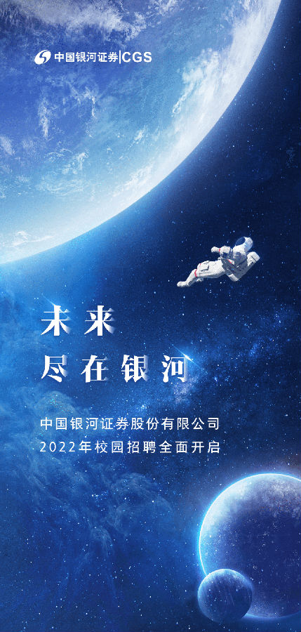 中国银河证券：预计2025年白酒行业在政策刺激下需求逐步好转，销量温和修复
