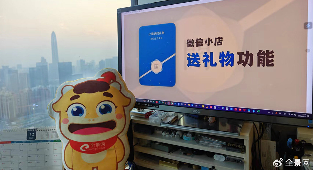 实益达：传闻“若六度人和在2024年底前未实现上市将划转一部分股份给实益达”不属实