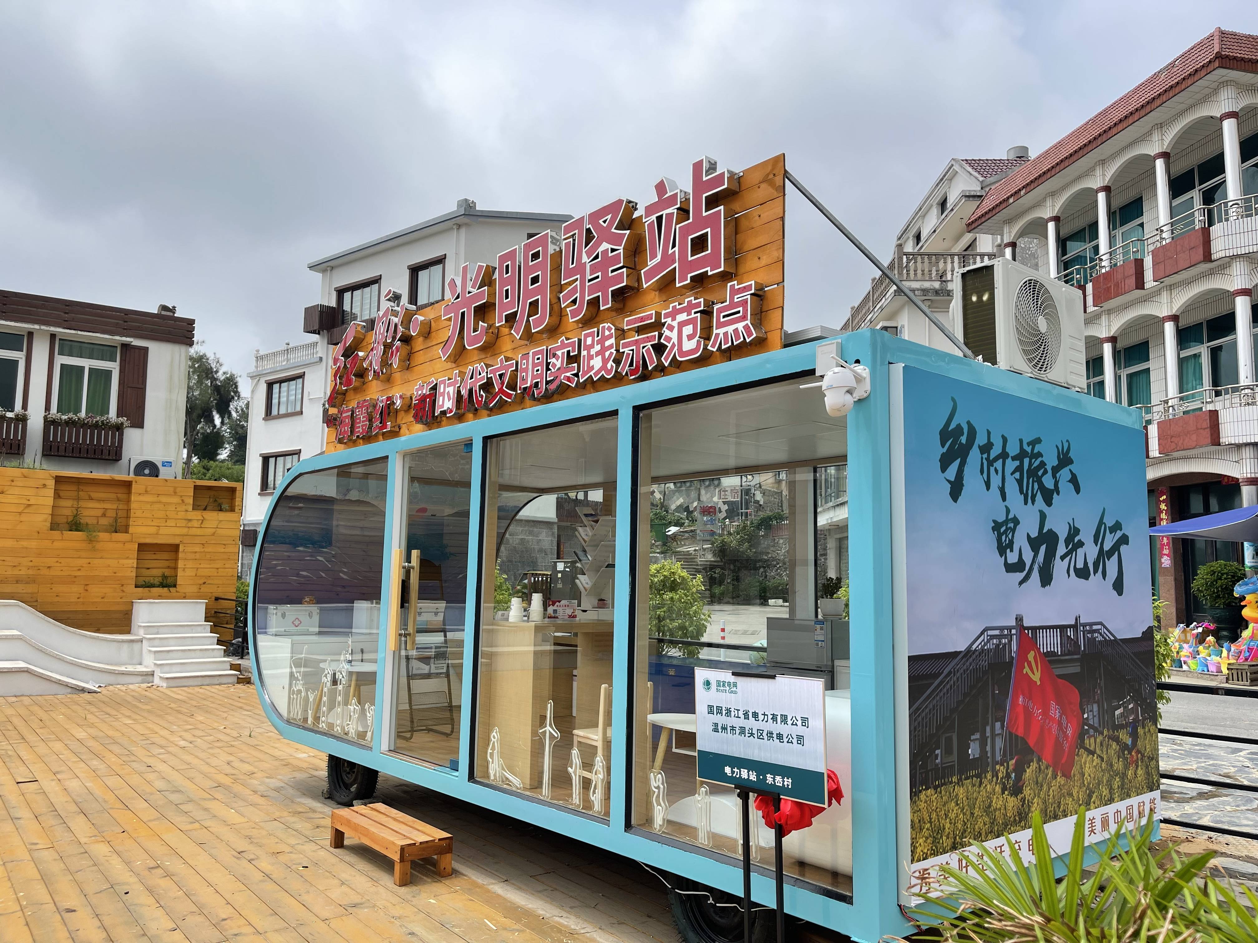 人保服务 ,拥有“如意行”驾乘险,出行更顺畅!_2025年电力智能感知终端行业现状与发展趋势分析