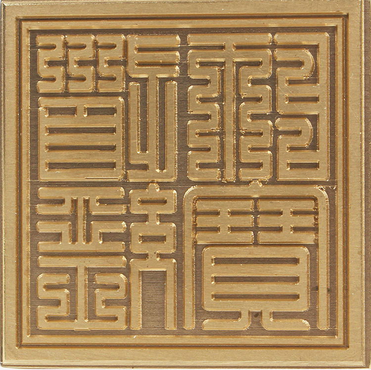 银之杰获得发明专利授权:“一种用于实物印章管控设备的盖章装置及印控机”