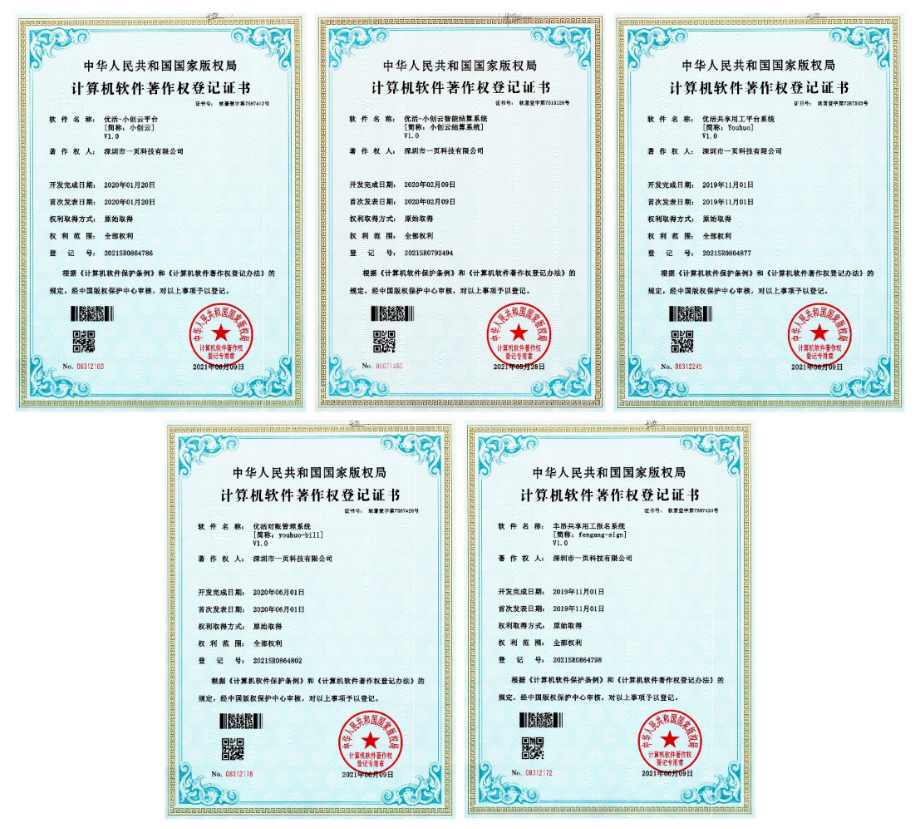 新三板创新层公司凯东源新增软件著作权信息:“凯东源物流信息自动对账生产系统”