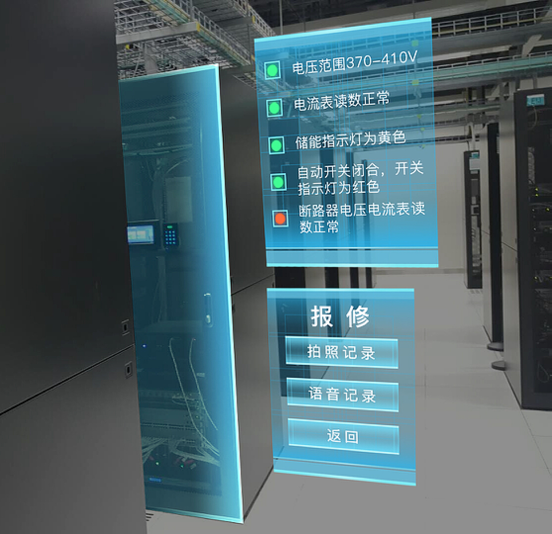 中国石化获得发明专利授权:“存储器、管线巡检视频增强现实显示方法、装置和设备”