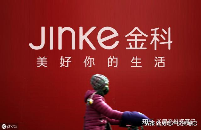 *ST金科：公司及子公司与新增产业投资人及财务投资人签署重整投资协议