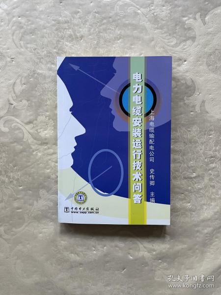 航天工程获得发明专利授权:“液体电缆”