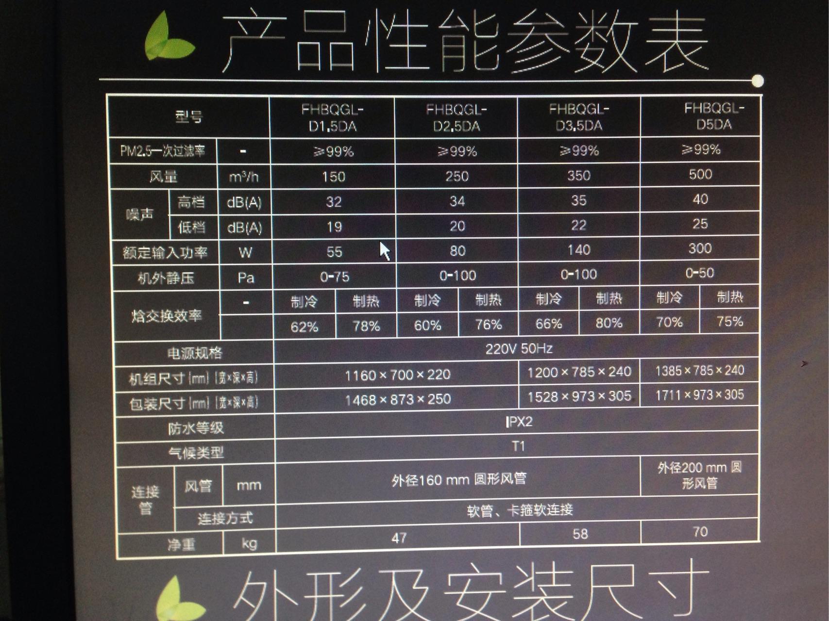 格力电器获得发明专利授权:“热交换结构及热水器”