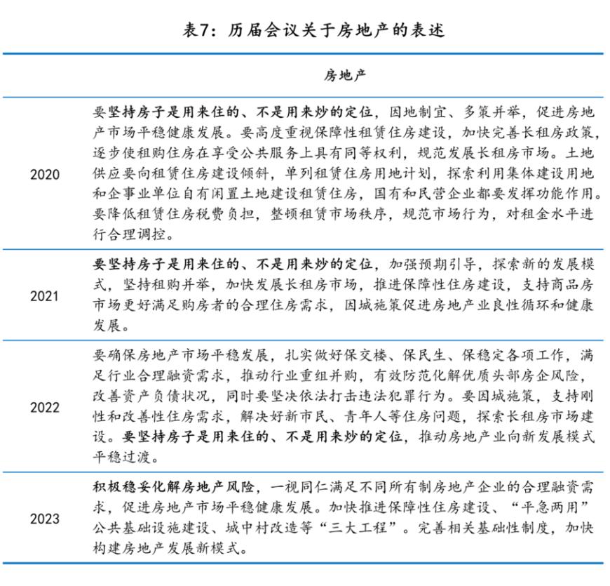 特朗普“封口费”案1月10日判决；英伟达涨超4%，特斯拉涨超8%；央行重磅会议：择机降准降息；事关个税！国税总局征求意见丨财经早参