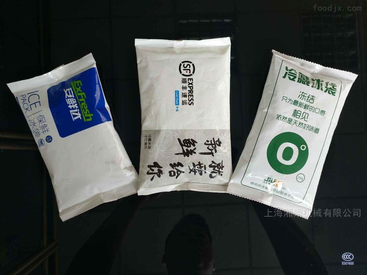 新华医疗获得发明专利授权:“一种制袋装置”