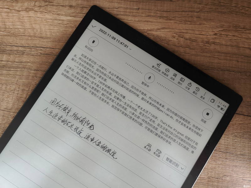 科大讯飞获得发明专利授权:“一种重音预测方法、装置、设备及存储介质”