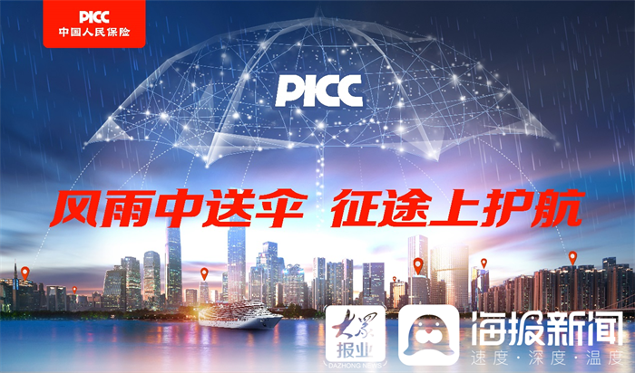 2025年特种工程塑料行业现状与发展趋势分析_人保服务 ,保险有温度