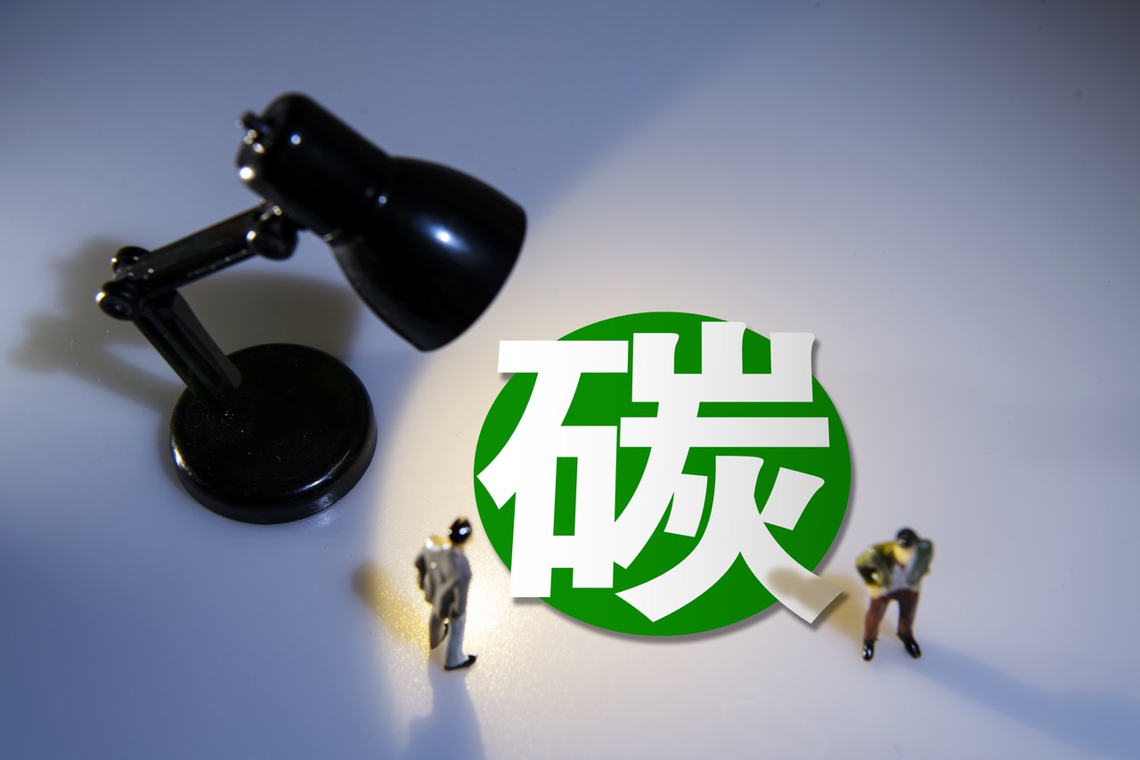 全国碳市场活力进一步提升 2024年配额成交额超181亿元