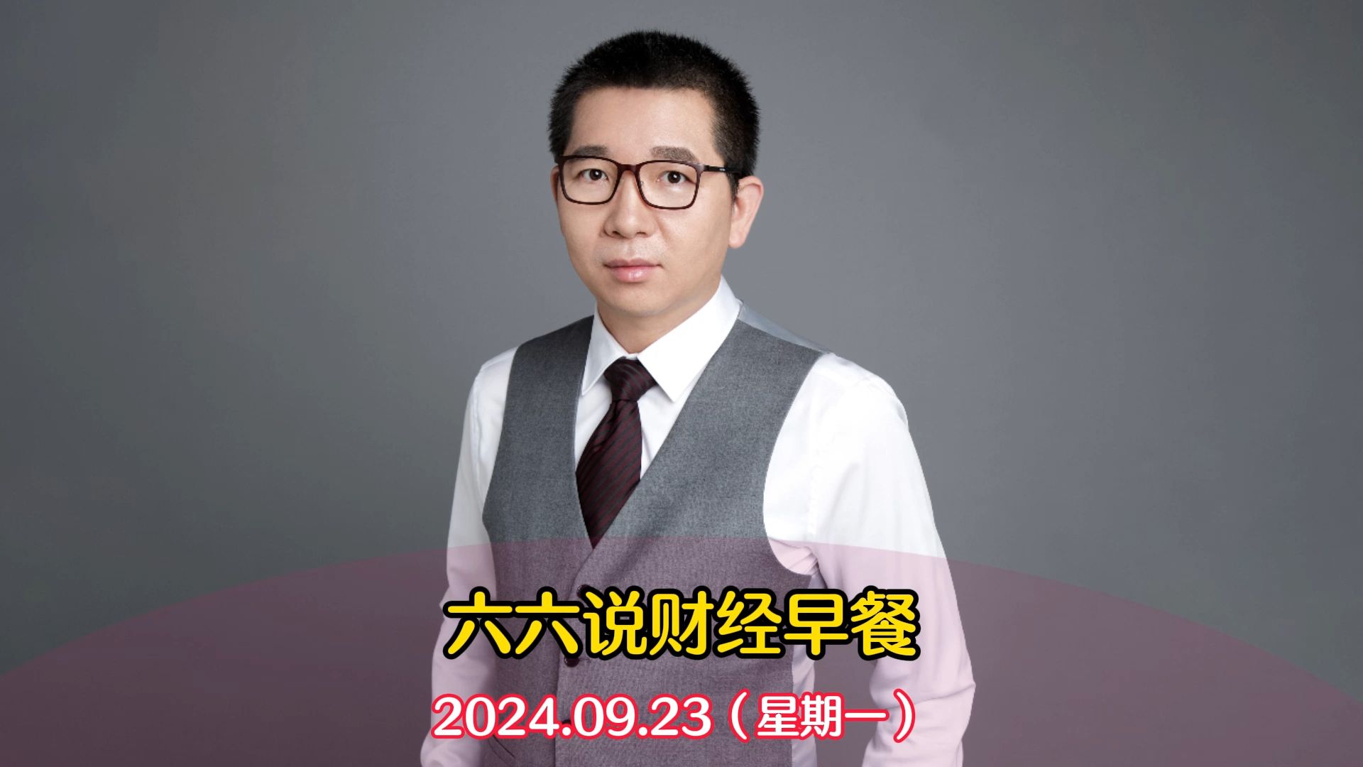 西典新能：约1763.34万股限售股1月13日解禁