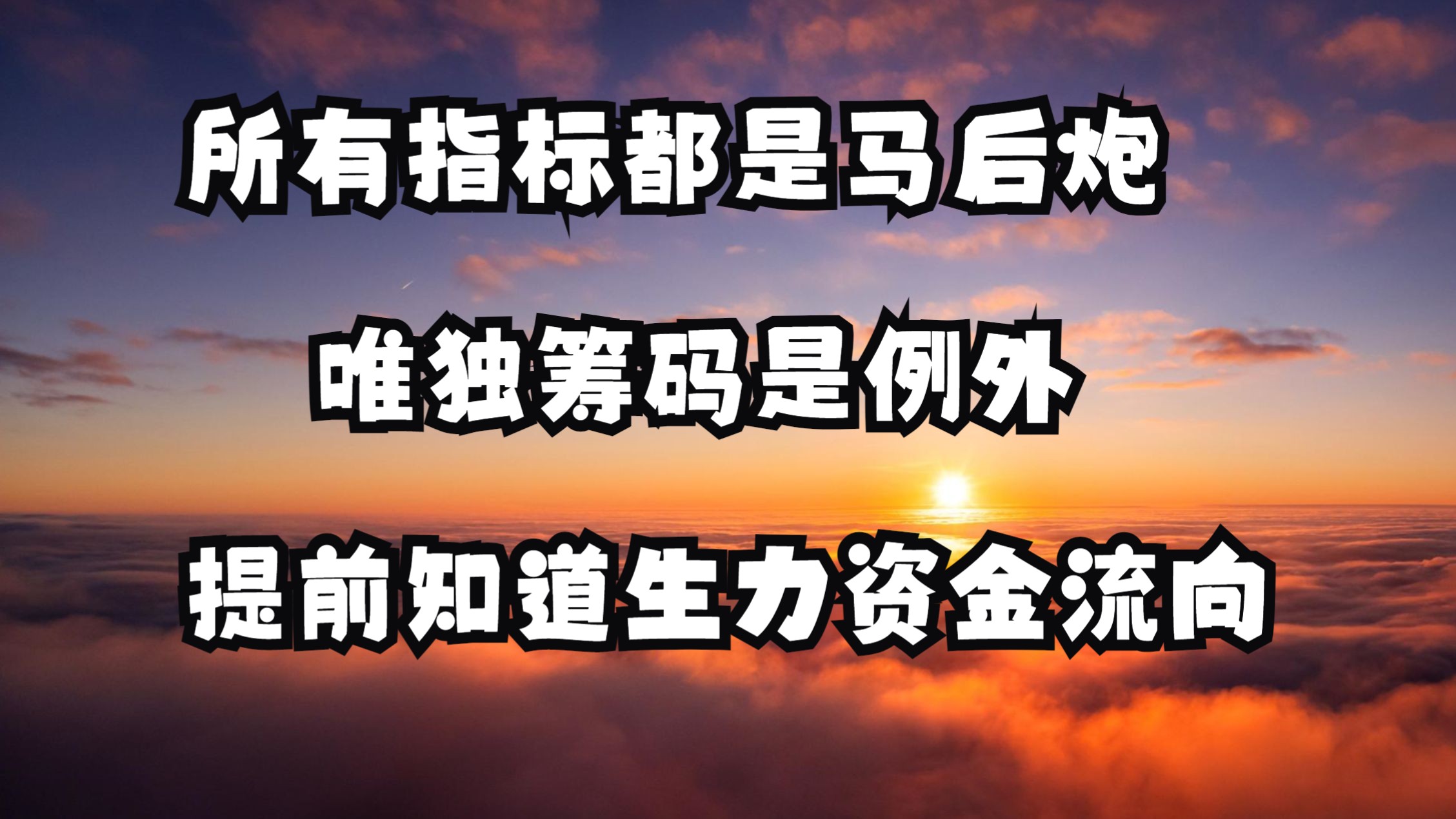 筹码新动向:309股筹码趋向集中