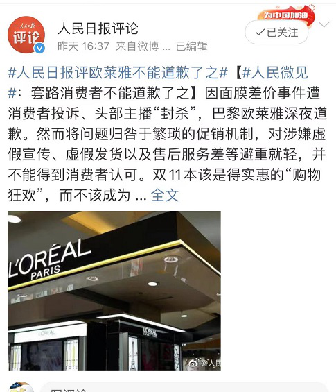 斗鱼难见曙光:净利暴跌超9成,头部主播及用户双双流失,战略调整难解困局