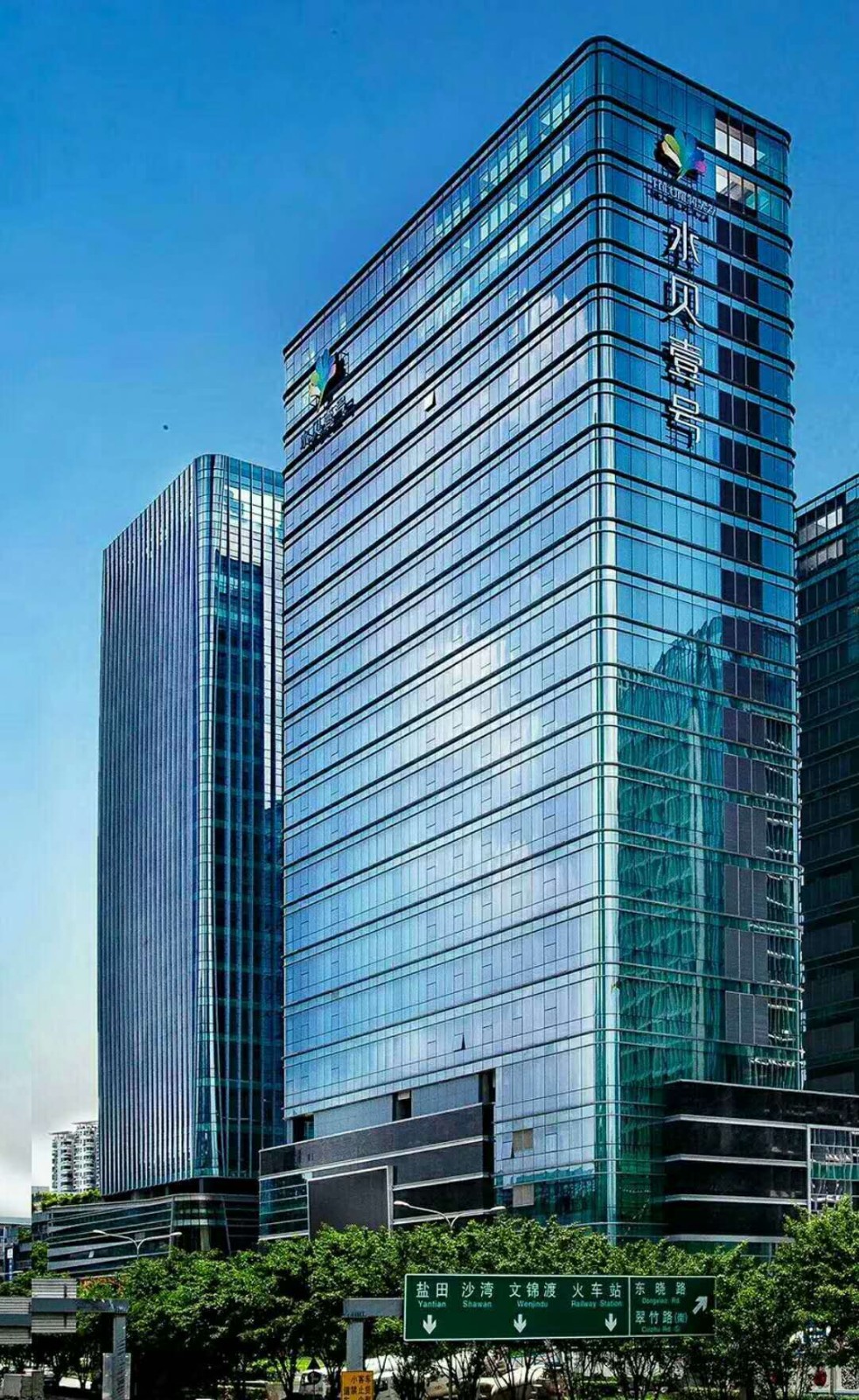 爱施德等成立无忧换换科技公司 含珠宝首饰制造业务