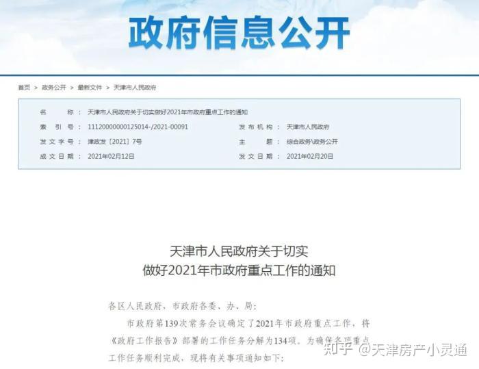 巨头扩产引爆市场！这一行业领涨两市，2025年或为成长大年