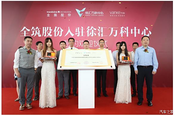 【企业动态】全筑股份新增1件判决结果,涉及建设工程设计合同纠纷