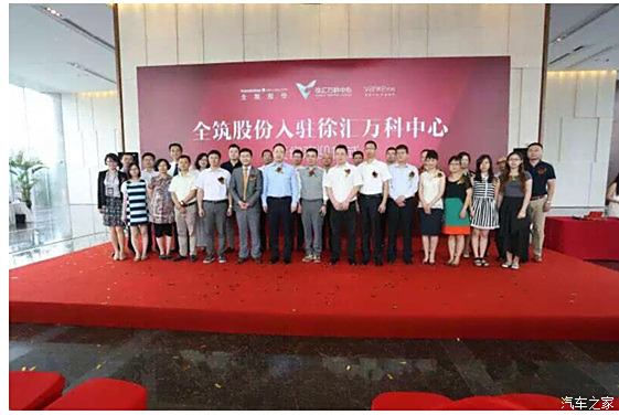 【企业动态】全筑股份新增1件判决结果,涉及建设工程设计合同纠纷