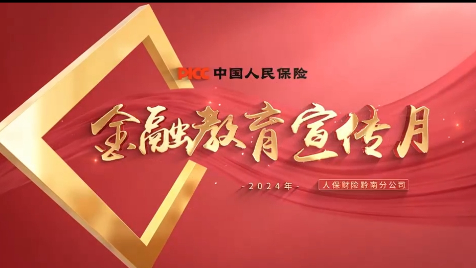 保险有温度,人保财险 _生物美容行业产业链结构及投资分析